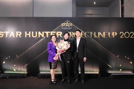 MASTER ร่วมแสดงความยินดี เปิดตัว STAR HUNTER PROJECT LINE UP 2023