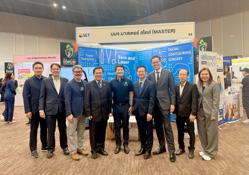 MASTER โชว์แผนเติบโตในงาน mai FORUM 2025 นักลงทุนแห่ชมบูธแน่น